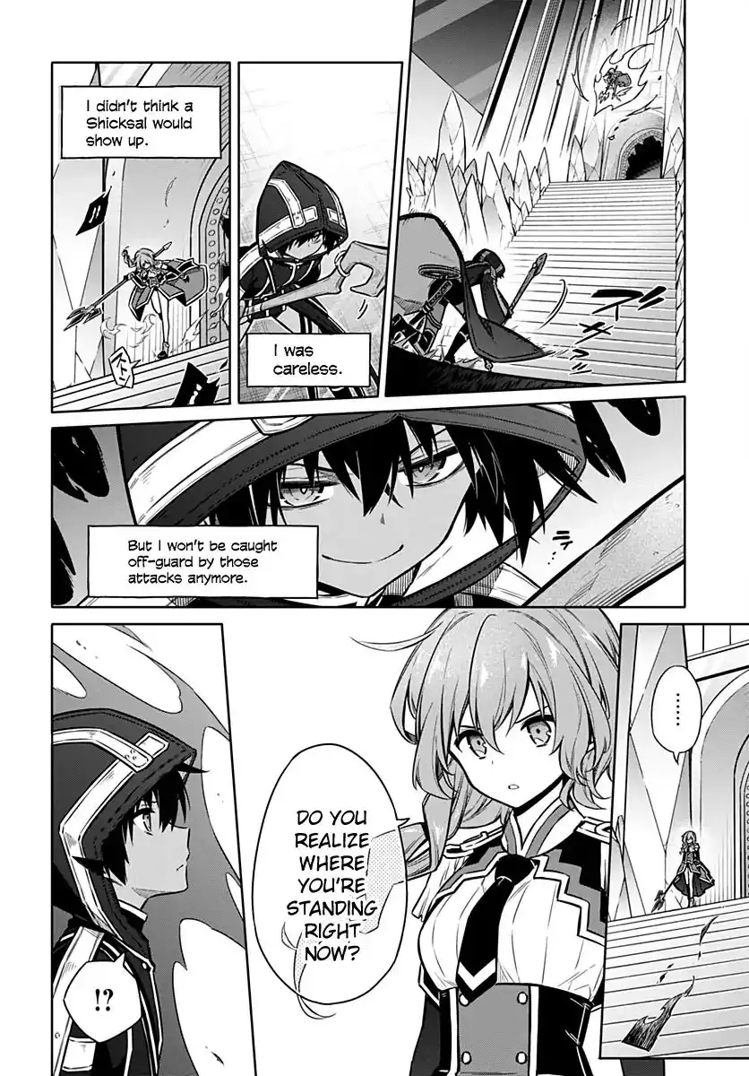 Assassin's Pride Chapter 31 22